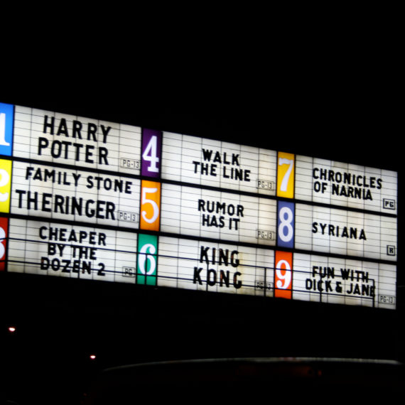 Movie marquee, December 2005